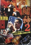 dousan2.jpg