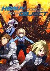 heavyobject.jpg