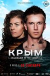 krym.jpg