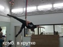acrobatics_margaritakoroleva03_thumb.jpg